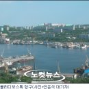 (주)러시아여행사