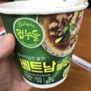 교촌치킨 북면점 이미지