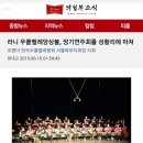 [북부] 우쿨렐레 이미지