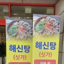 천하통일 회 수중공원 이미지