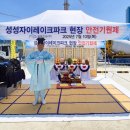 발해건설(주) - 1146 | 발해건설(주)