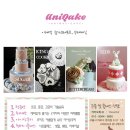 미니유니공방 이미지