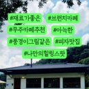 청길강변로 이미지