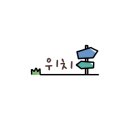 리즈블랑