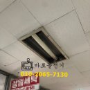 성일아파트 상가 이미지