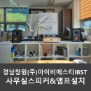 (주)아이비시스템 이미지