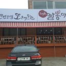 짬뽕마을 이미지