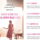 (주)엘제이바이오 이미지