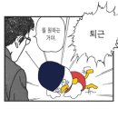 생케