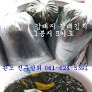 빛과갯벌-2 이미지