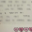 나예쁘다 | 내가 크면 가난한 사람들을 도와주면서 살아갈거야