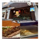 🍢 천안 신부동 이자카야 ‘쿠시노아’ 방문 후기