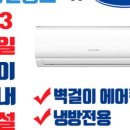 창신공조