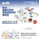 공예 | ＜일일유람:공예의 터전을 찾아서 One Day Ticket for Korean Crafts＞ | 한국공예디자인문화진흥원 이미지