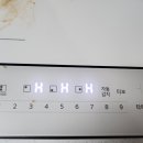 한결전기안전