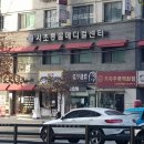 함춘안과의원 네이버블로그