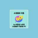 공주나래원 봉안당 이미지