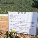 영월초등학교연상분교 이미지