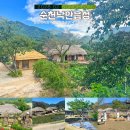 상주읍성 문화거리 | 순천 아이와 가볼만한곳 순천 낙안읍성 민속마을