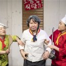 금남식당