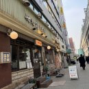 세광양대창(성수점)