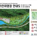 가인야영장 이미지