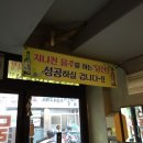 장군보쌈 이미지