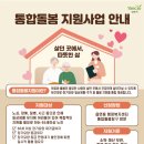 온케어