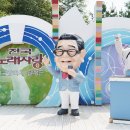 딩동댕동 이미지