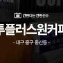 세민약국 이미지