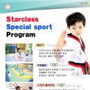 한국체대 스타클래스 태권도장 이미지