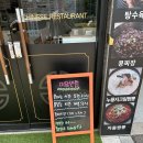 미담반점 이미지