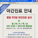 드라마치과병원 이미지