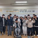 2024년 동명대학교 특강 이미지