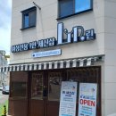 린세신샵 이미지