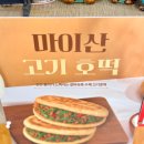 수몰문화미술관 이미지