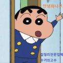 구수학원