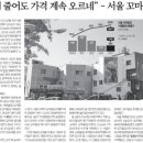 서울빌딩 이미지