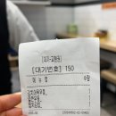 길동우동과천센텀