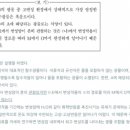 고변성 환경 질문 이미지