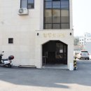 연인산모텔 이미지