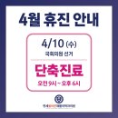 연세올바른재활의학과의원 이미지