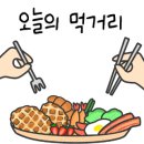 돈마실 이미지