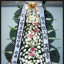 서울화환배달