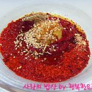 반찬친구들 이미지