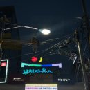 부천자유시장 | 부천자유시장 맛집 가성비 좋고 양 많은 모란손칼국수