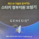 굿모닝보청기 | 안양보청기로 유명한 굿모닝보청기 만안센터 방문후기:)