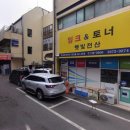 성광씨앤씨