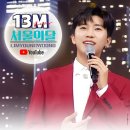 서울의 달 이미지