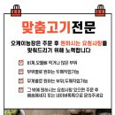 신선농장 이미지